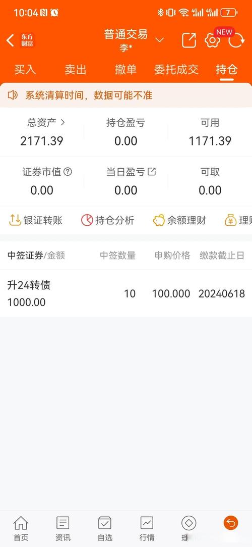 004476基金业绩如何？适合投资吗？-第1张图片-华宇铭诚