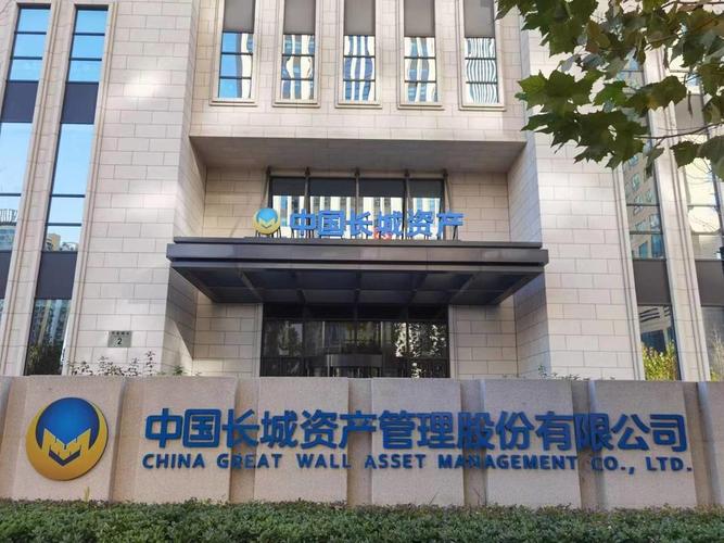 中国长城投资有限公司有何业务特色？-第2张图片-华宇铭诚