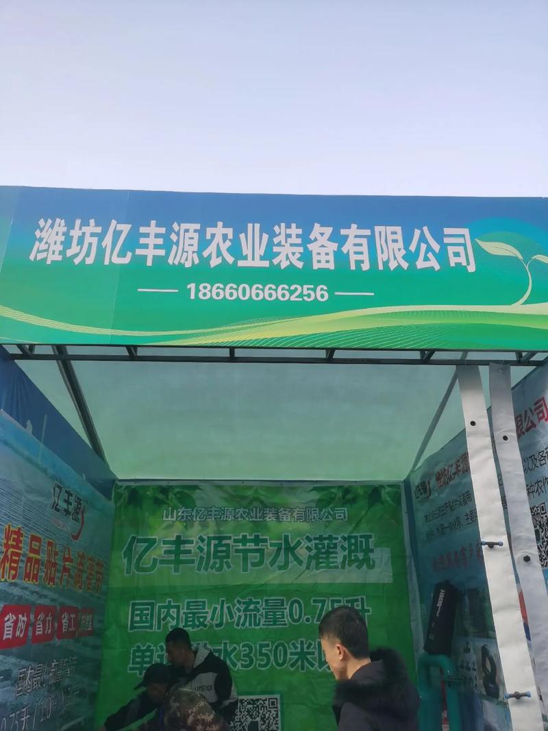 丰源投资担保有限公司可靠吗？-第1张图片-华宇铭诚