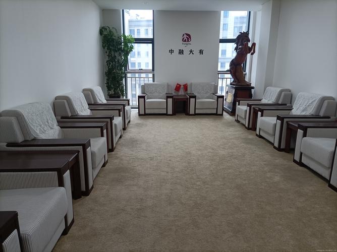 广东中融投资有限公司-第1张图片-华宇铭诚