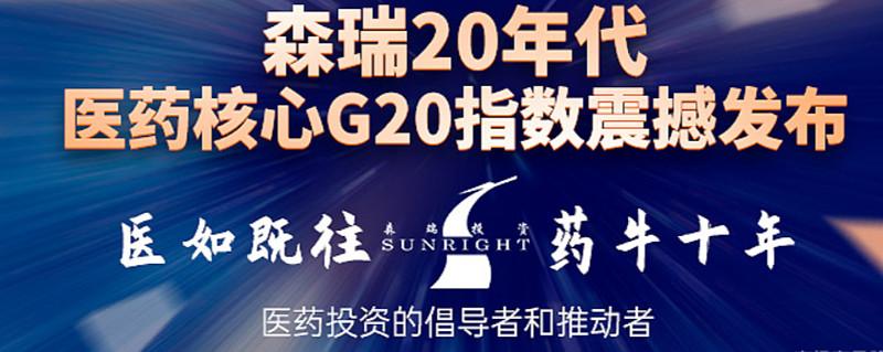 深圳森瑞投资有限公司怎么样？-第2张图片-华宇铭诚