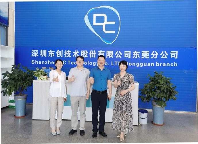 东创在线投资有限公司是正规平台吗？-第1张图片-华宇铭诚