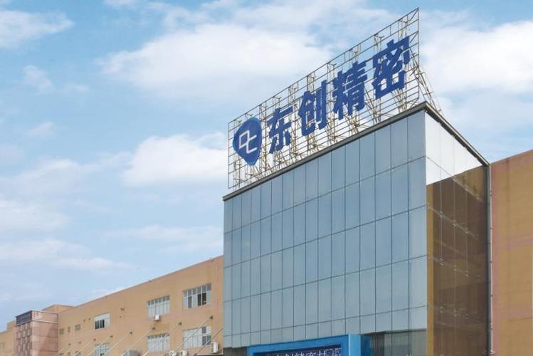 东创在线投资有限公司是正规平台吗？-第2张图片-华宇铭诚