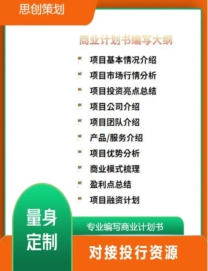 个人投资新三板需满足哪些条件？-第3张图片-华宇铭诚