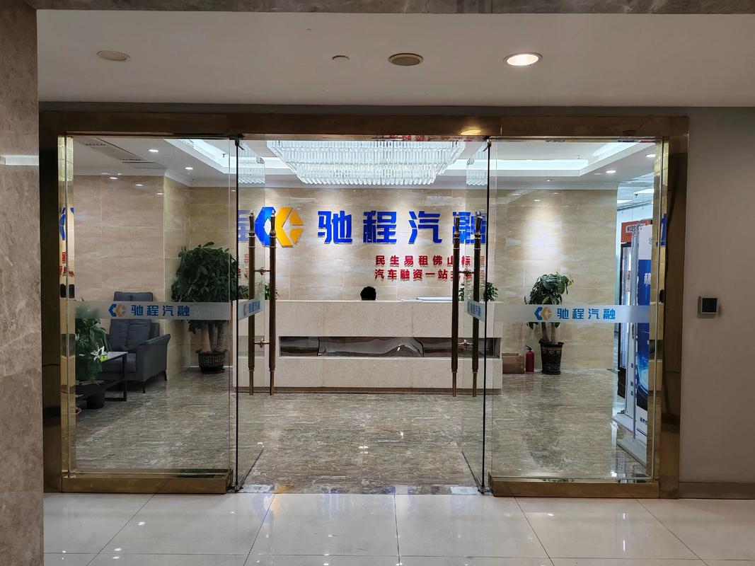 广融投资担保可靠吗？-第1张图片-华宇铭诚