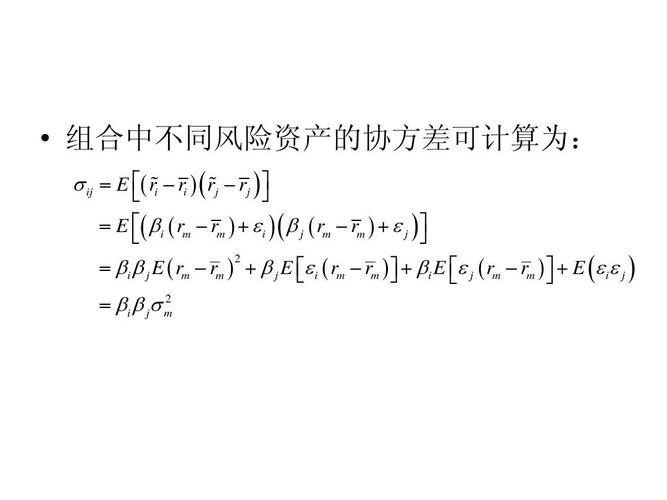 两种投资组合如何比标准差？-第2张图片-华宇铭诚