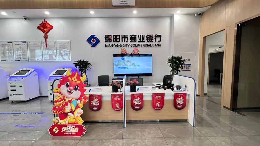 众银财富投资有限公司-第3张图片-华宇铭诚