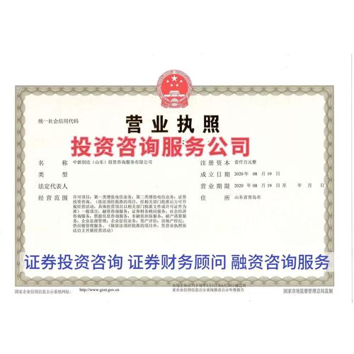 投资咨询服务具体提供哪些服务？-第2张图片-华宇铭诚