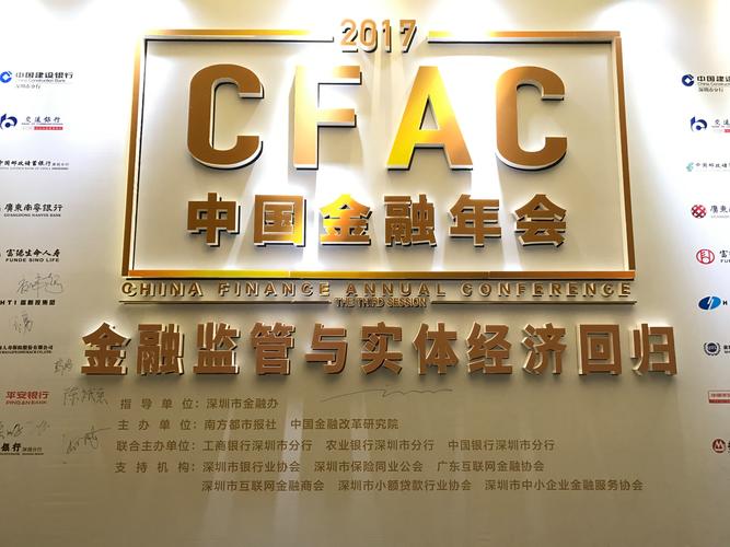 机构投资信托理财机构有何优势？-第1张图片-华宇铭诚