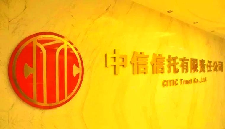 机构投资信托理财机构有何优势？-第2张图片-华宇铭诚