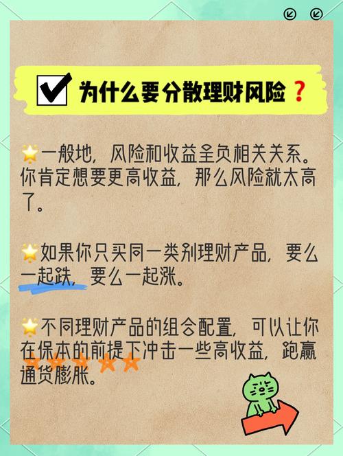 理财投资平台可信吗？-第3张图片-华宇铭诚