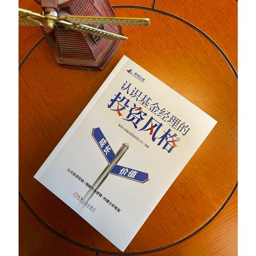 景顺投资管理有限公司有何独特优势？-第3张图片-华宇铭诚