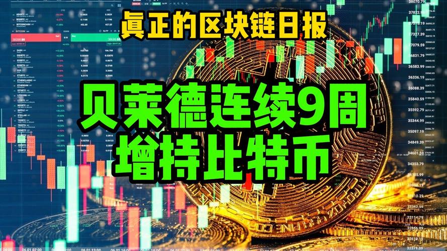 贝利财富期货交易平台安全可靠吗？-第2张图片-华宇铭诚