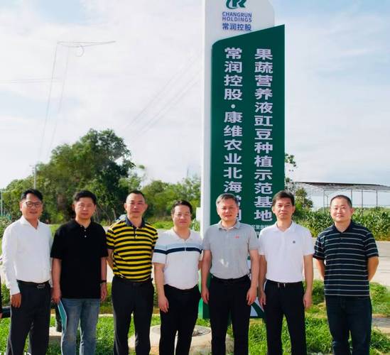 深圳农业投资有限公司做什么的？-第1张图片-华宇铭诚