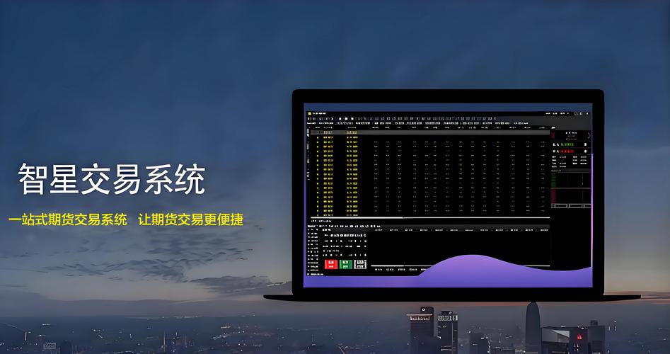 大越期货软件官网下载地址是什么？-第1张图片-华宇铭诚