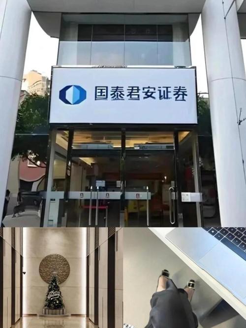 国泰君安外盘期货开户怎么开？-第2张图片-华宇铭诚