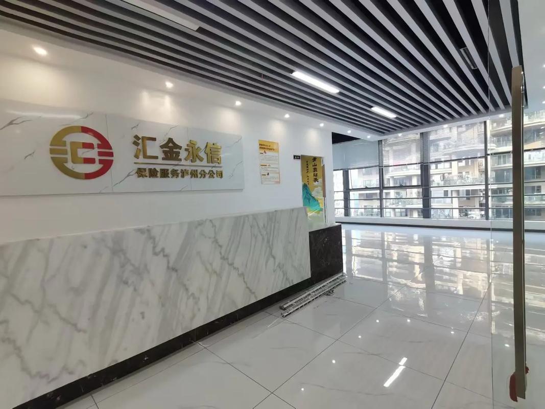 商业银行投资保险公司有何影响？-第1张图片-华宇铭诚