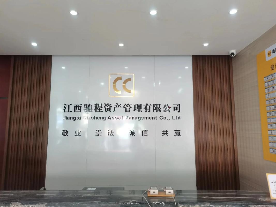 顺通投资管理有限公司-第1张图片-华宇铭诚