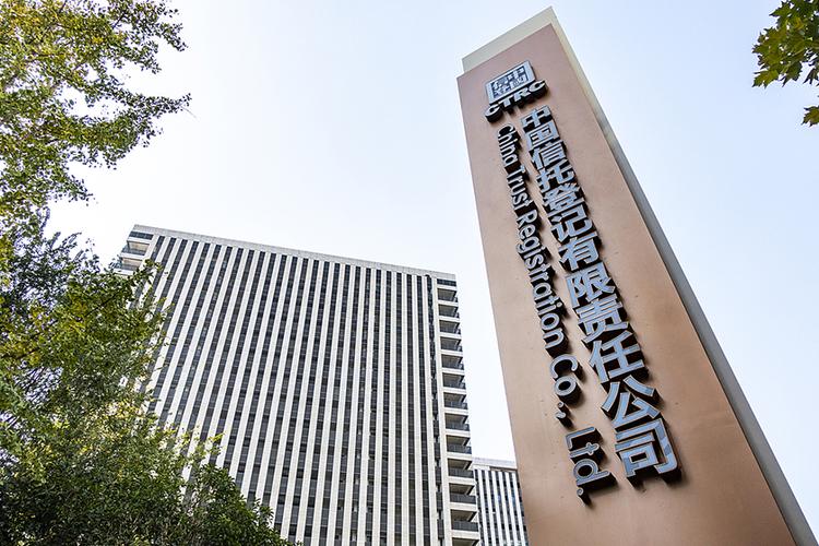 新世纪基金管理有限公司-第1张图片-华宇铭诚