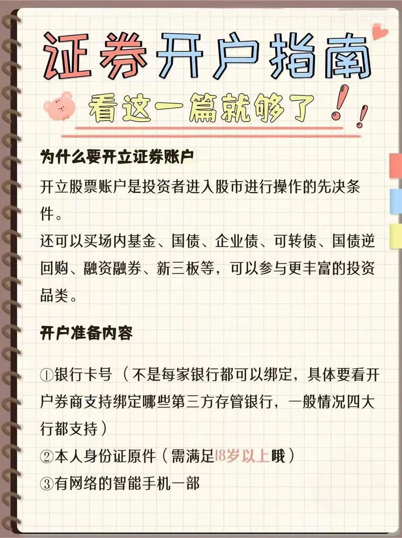 期货开户不交易可行吗？-第1张图片-华宇铭诚