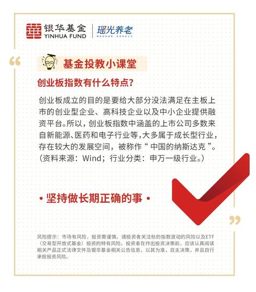 证券投资基金有何核心特点？-第3张图片-华宇铭诚