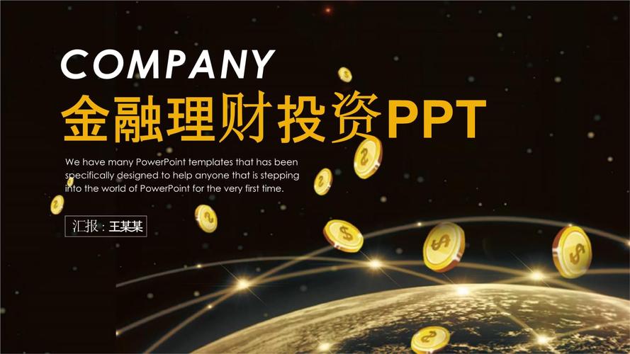 P2P投资理财安全吗？收益与风险如何把控？-第1张图片-华宇铭诚