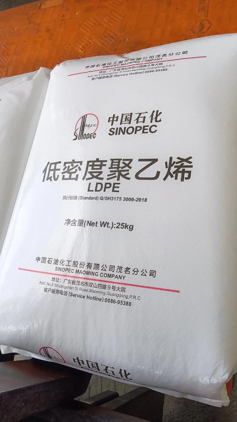 聚乙烯期货的简称是什么？-第3张图片-华宇铭诚