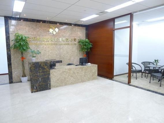 都城国际期货有限公司-第1张图片-华宇铭诚