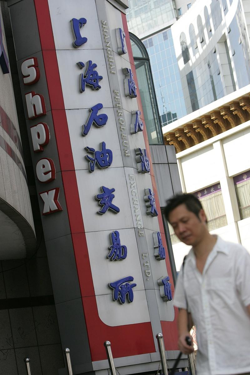 都城国际期货有限公司-第3张图片-华宇铭诚