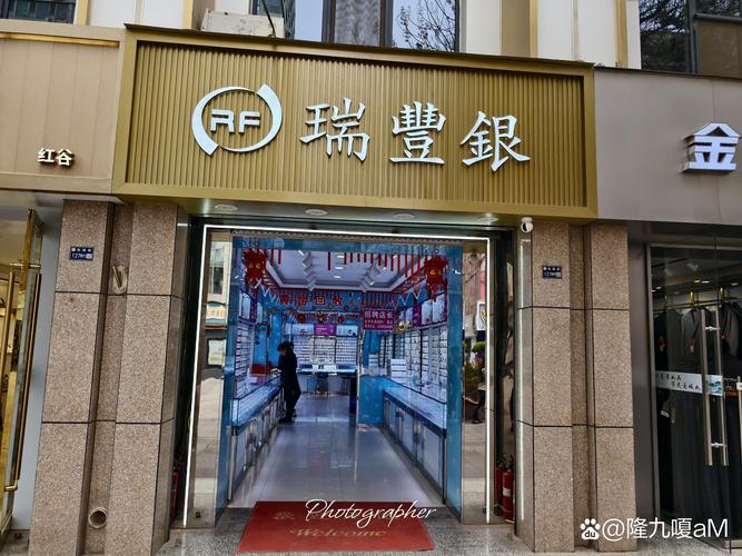 银悦投资管理有限公司怎么样？-第2张图片-华宇铭诚