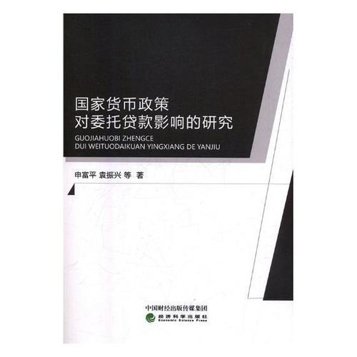 货币政策如何影响投资决策？-第1张图片-华宇铭诚
