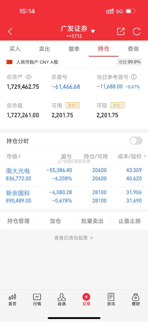 001239基金业绩如何？值得买入吗？-第2张图片-华宇铭诚