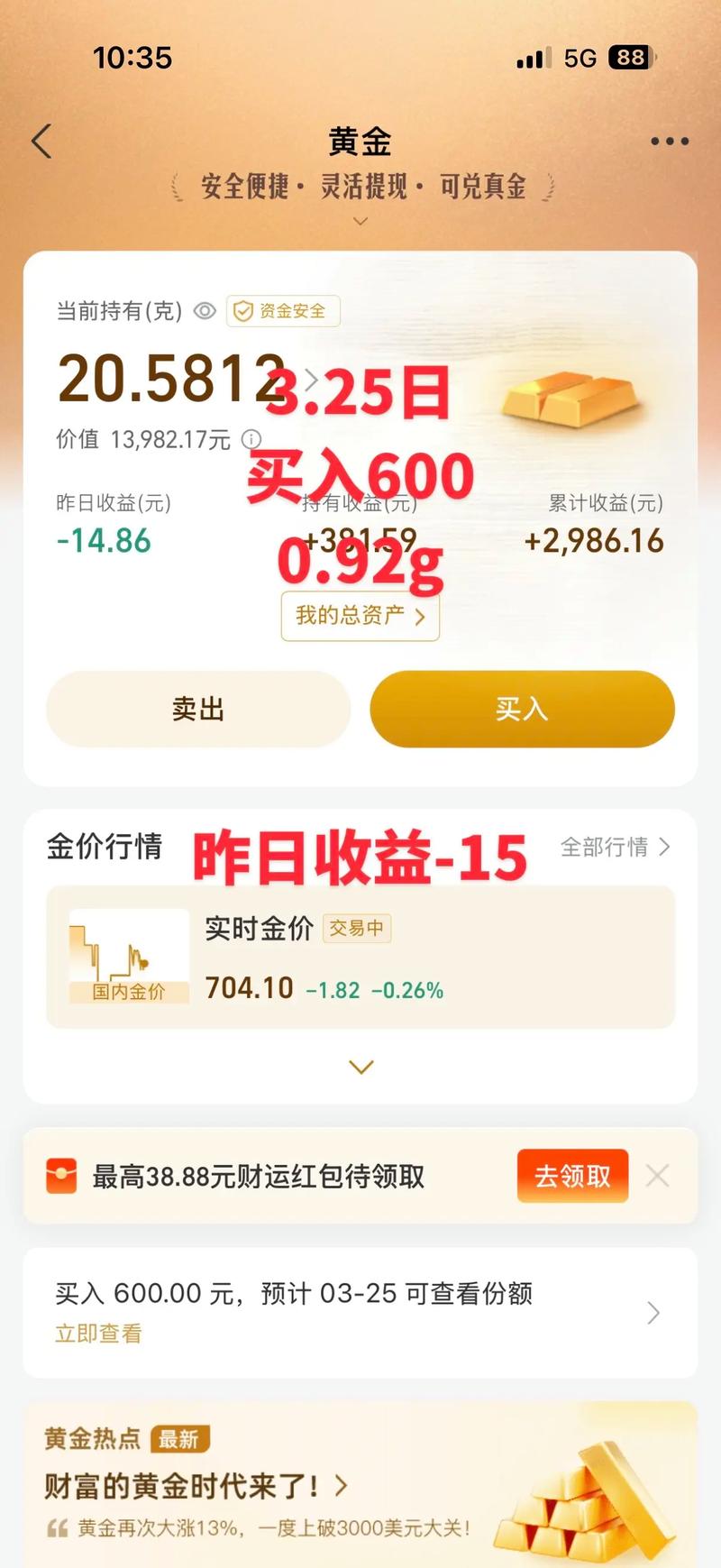 货币基金红利再投资怎么操作更划算？-第2张图片-华宇铭诚