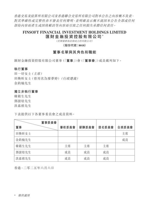 商业银行证券投资对象有哪些选择？-第1张图片-华宇铭诚