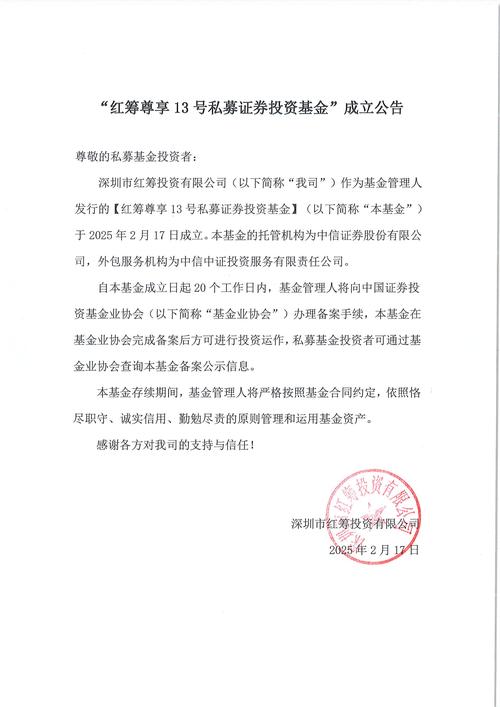 私募股权投资基金LP，如何选择与管理？-第2张图片-华宇铭诚