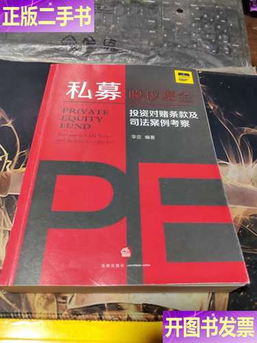 私募股权投资基金LP，如何选择与管理？-第3张图片-华宇铭诚