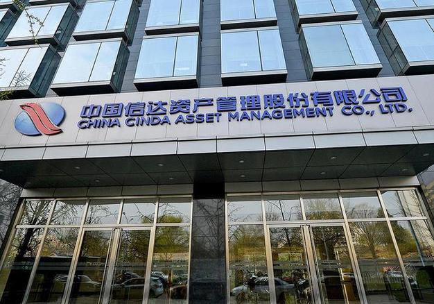 中海信达投资担保公司可靠吗?-第3张图片-华宇铭诚 中海信达投资担保公司可靠吗?-第3张图片-华宇铭诚