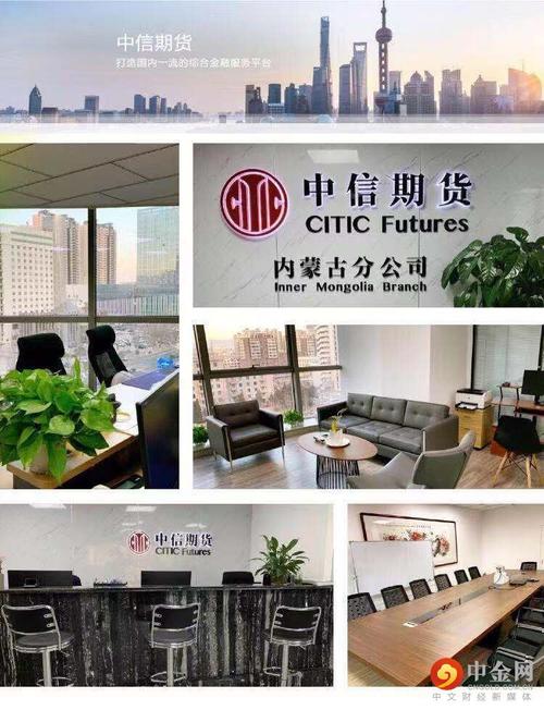 天地银和北京招聘期货，是正式岗位吗？-第2张图片-华宇铭诚