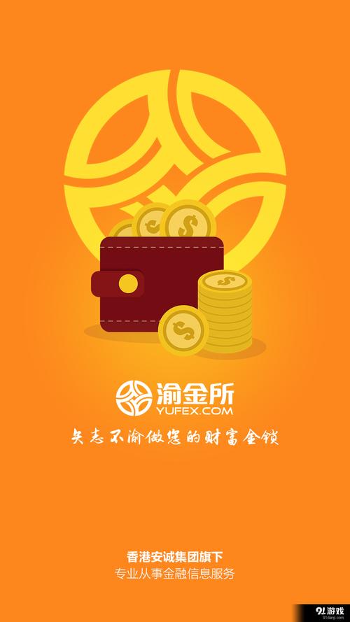 如何辨别好的网络投资理财平台？-第1张图片-华宇铭诚