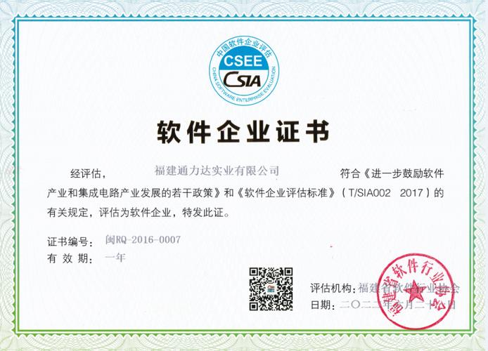 中信期货博易云交易版有什么功能优势？-第3张图片-华宇铭诚