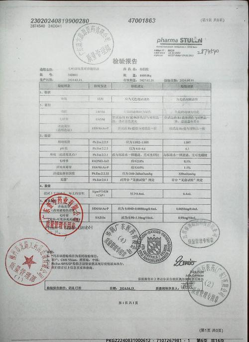 001349基金业绩与风险如何？-第1张图片-华宇铭诚