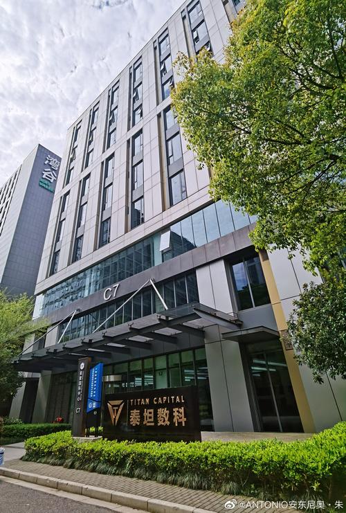 以太投资管理有限公司有何独特优势？-第1张图片-华宇铭诚