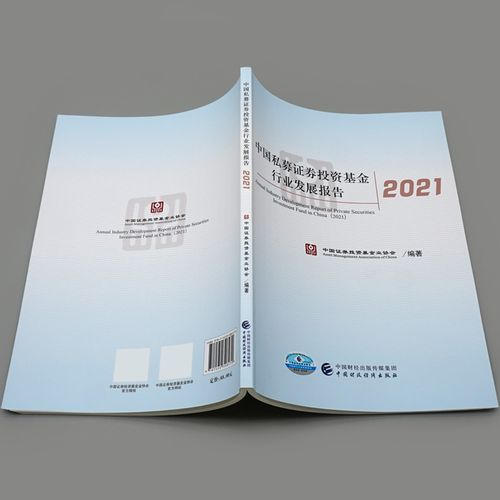 中国私募证券投资基金有何特点与风险？-第1张图片-华宇铭诚