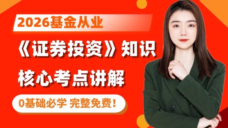 基金从业人员能投资自家基金吗？-第1张图片-华宇铭诚