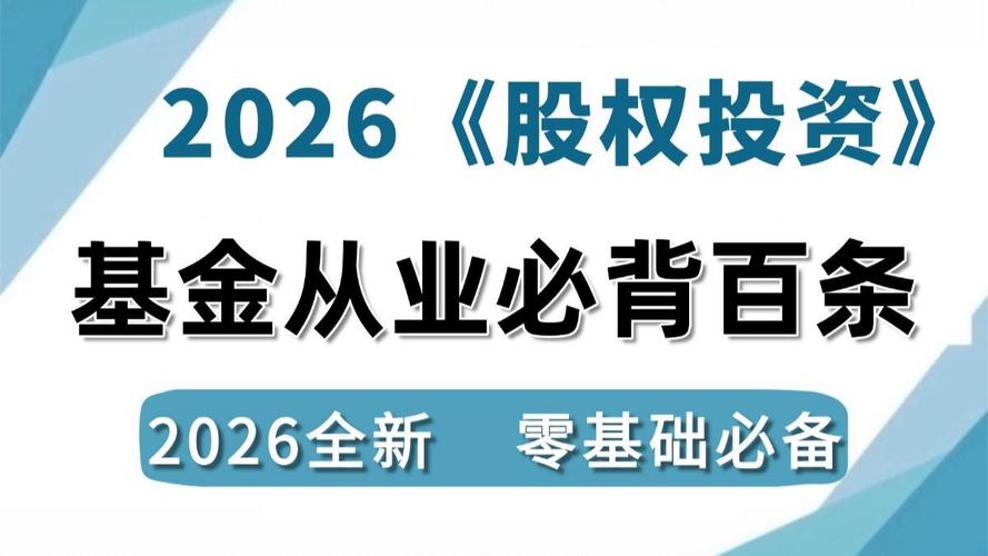 基金从业人员能投资自家基金吗？-第3张图片-华宇铭诚
