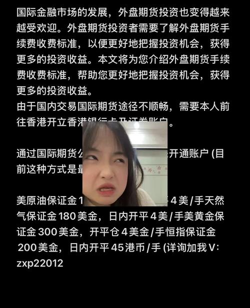 期货交易是按委托时价格成交吗？-第3张图片-华宇铭诚