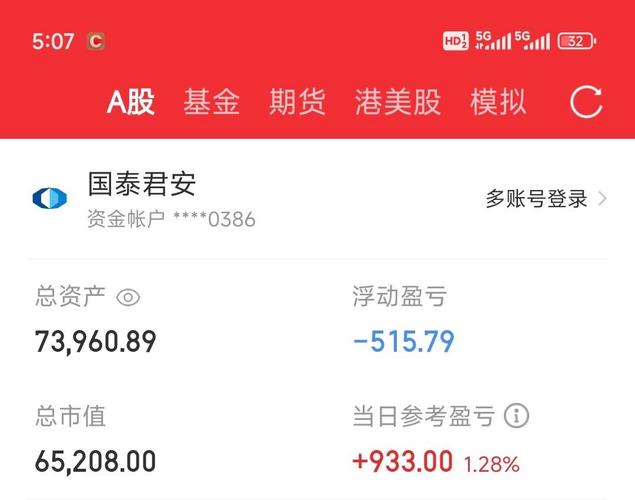 150031基金是什么？-第3张图片-华宇铭诚