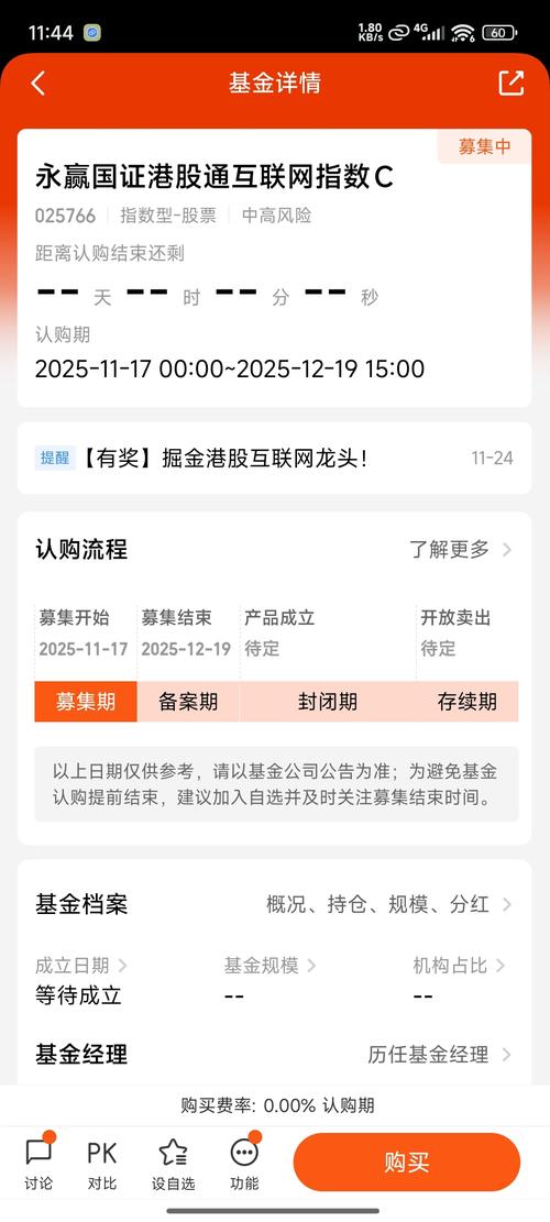 东方基金网161024内容是什么？-第3张图片-华宇铭诚