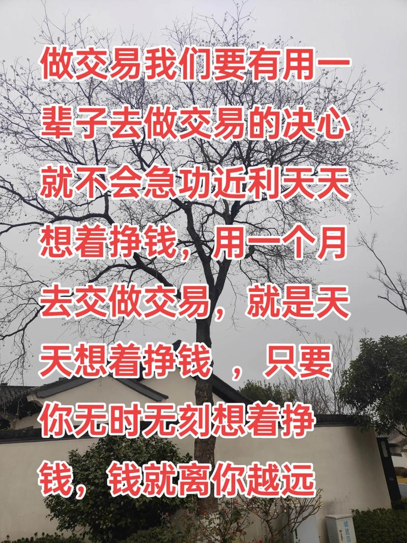 期货网络销售话术有哪些套路？-第3张图片-华宇铭诚