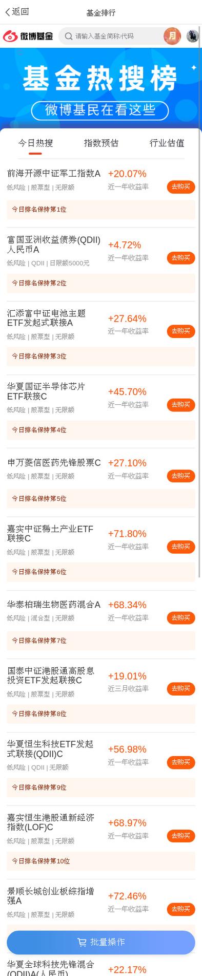 004477是什么基金？-第2张图片-华宇铭诚